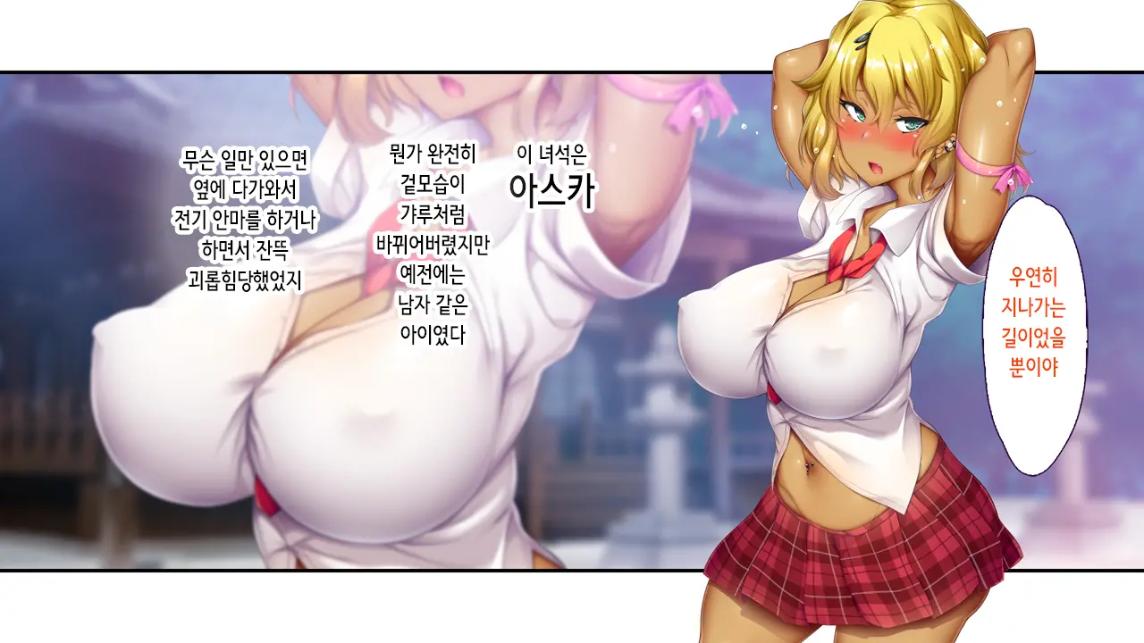 Inaka No Natsumatsuri No Yoru Wa Inran Dosukebe Chijo Mamire! | 시골의 여름축제의 밤은 음란 변태 치녀투성이!